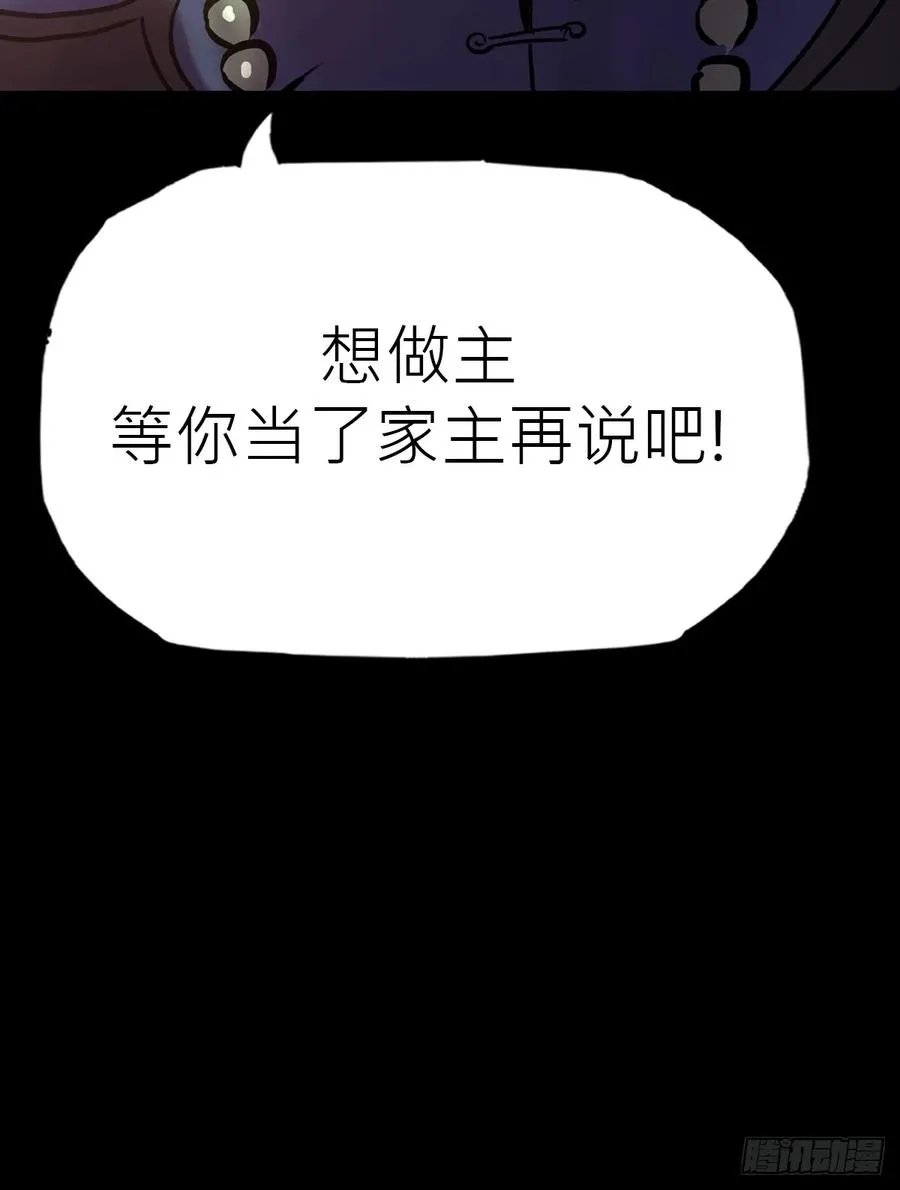 门31