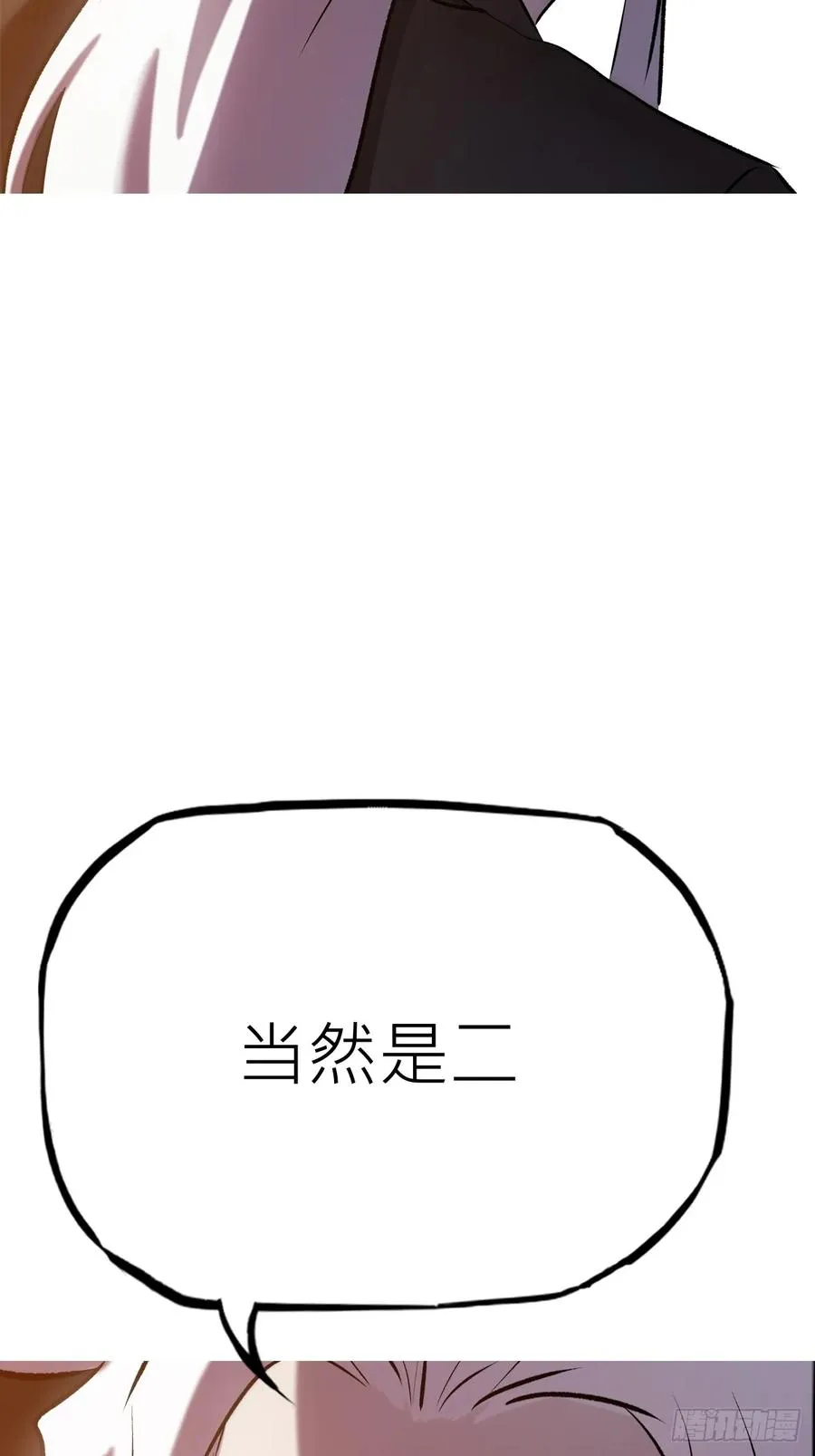 一天28