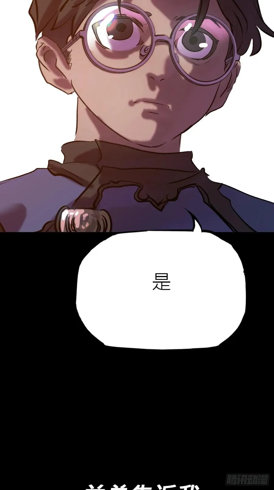 家8