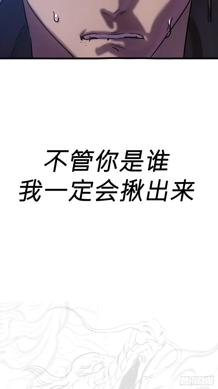 断70