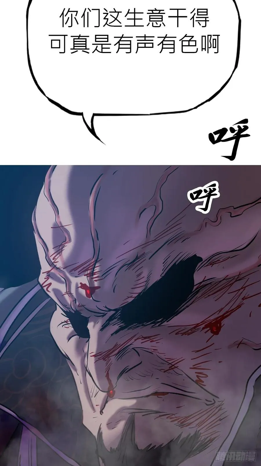 壹号29