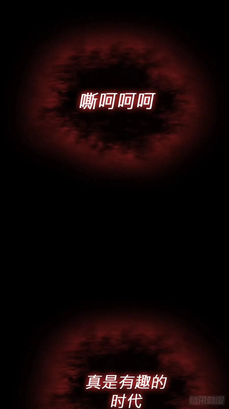 断19