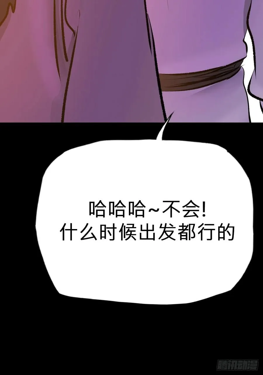源29