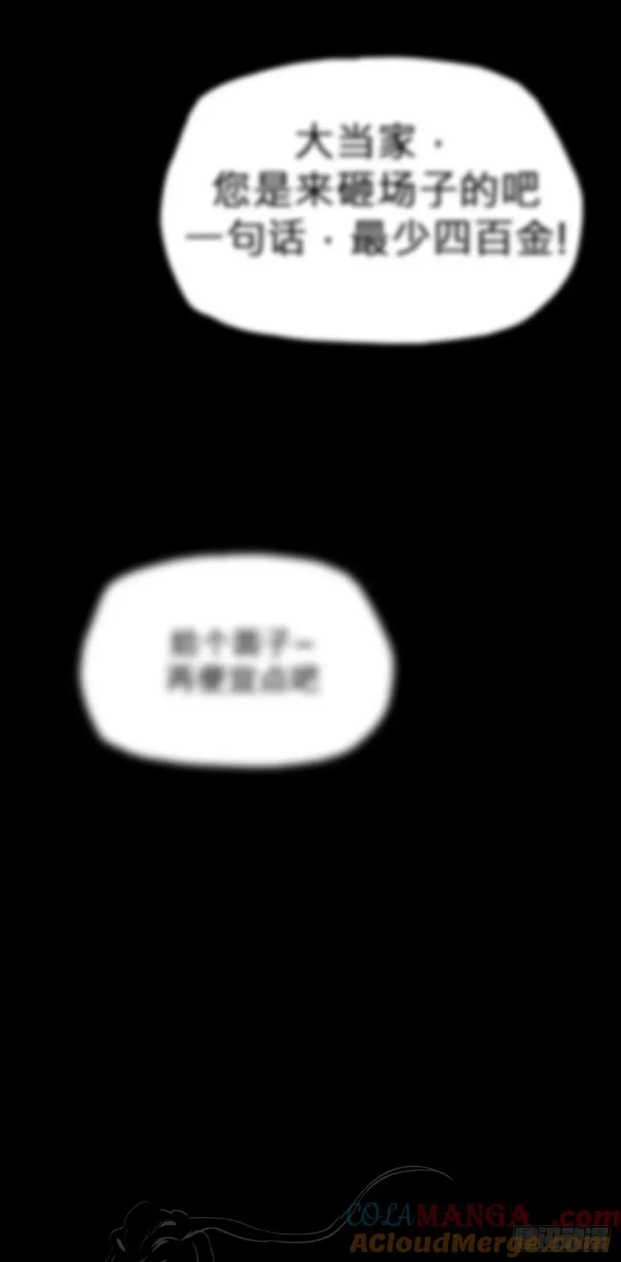 灰12