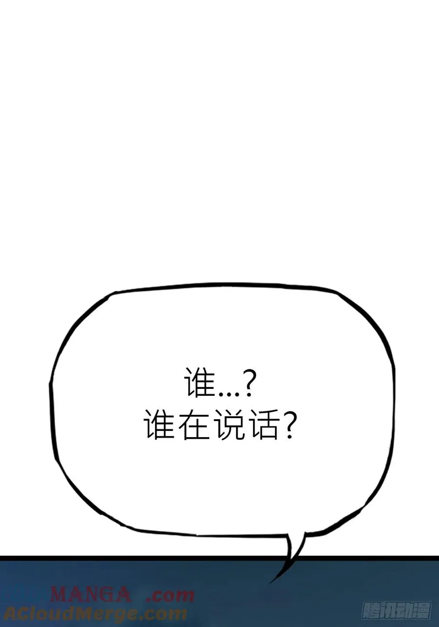 虫90