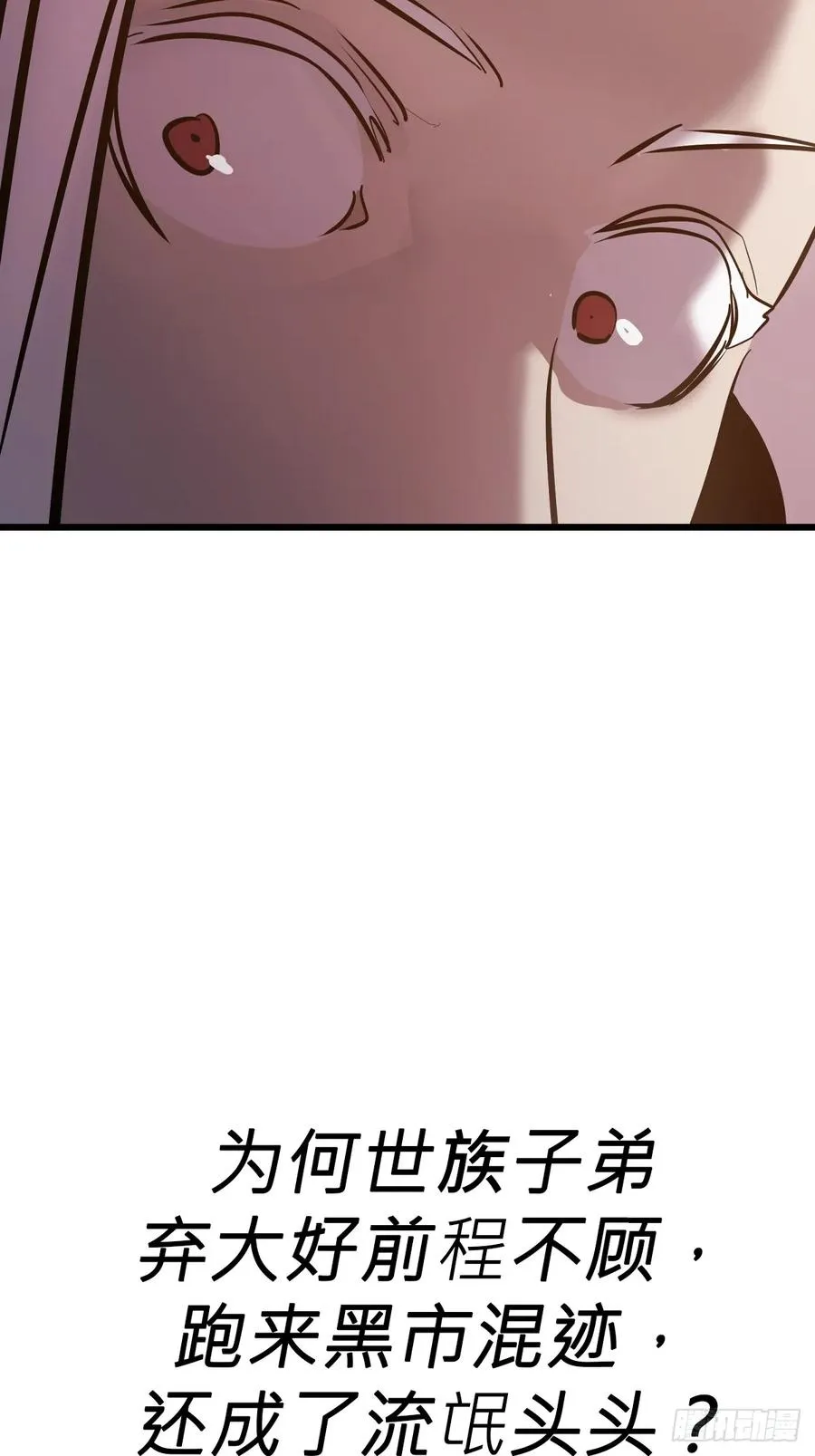 落幕70