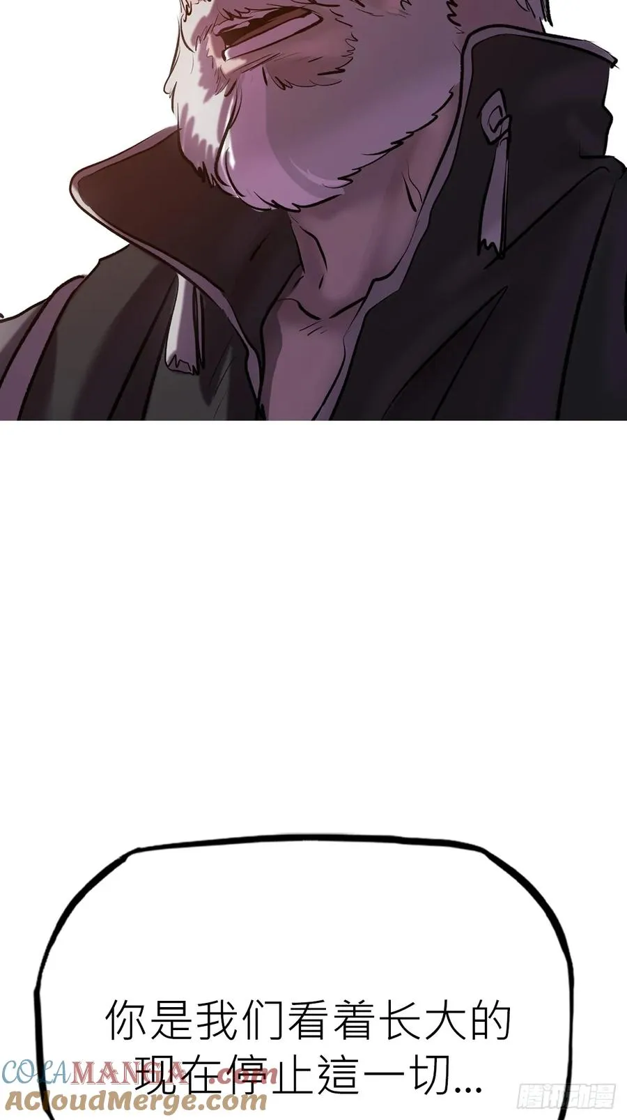 背叛42