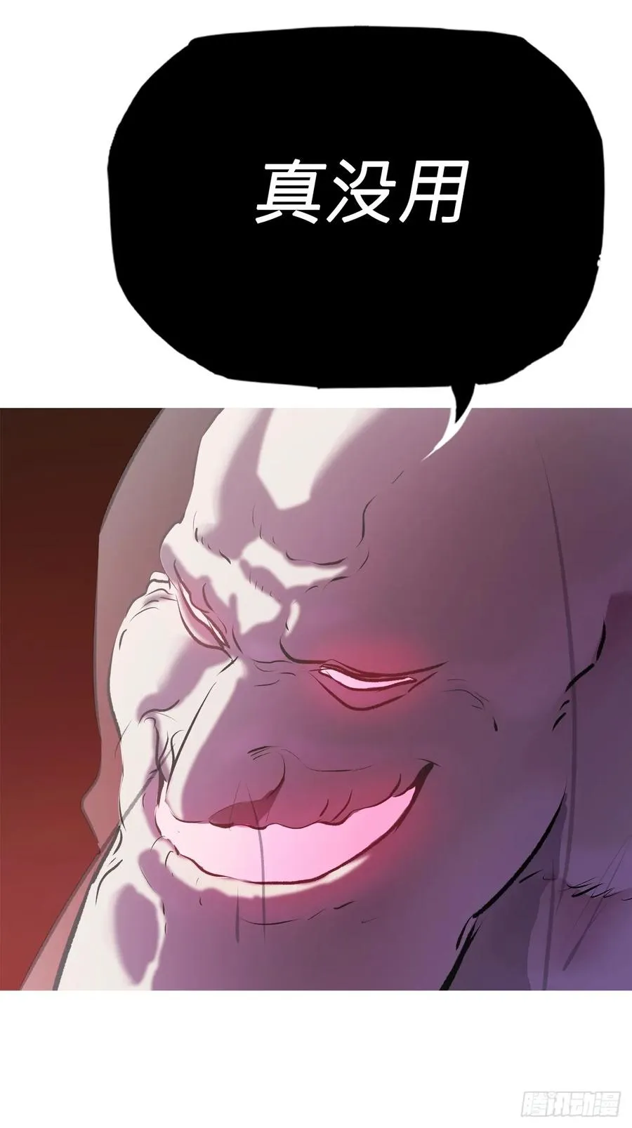 下方50