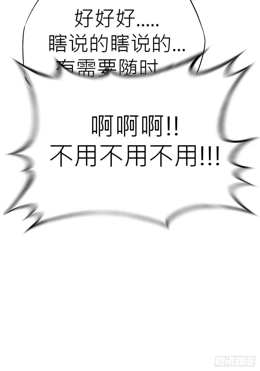 虫37