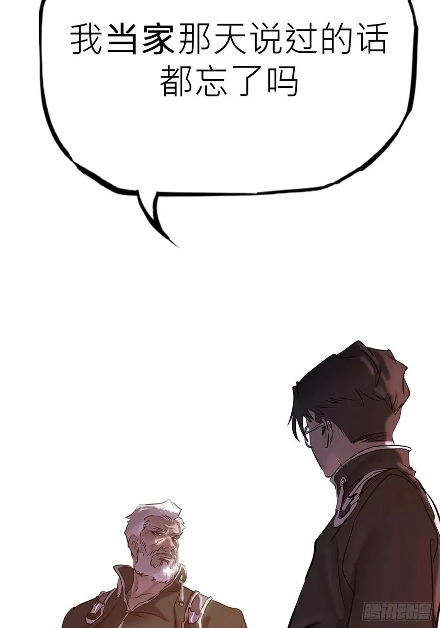 虫23