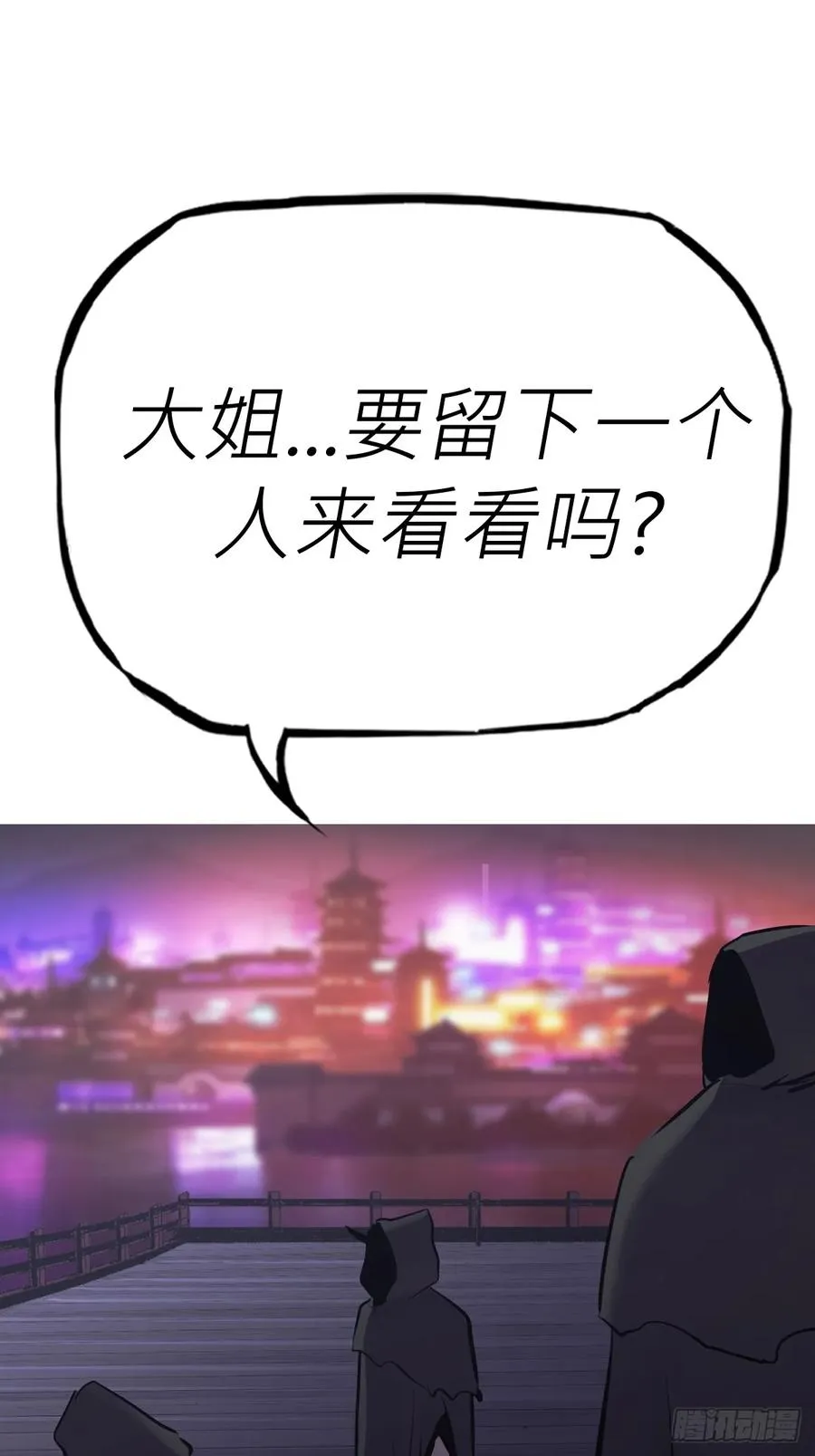 南宫8