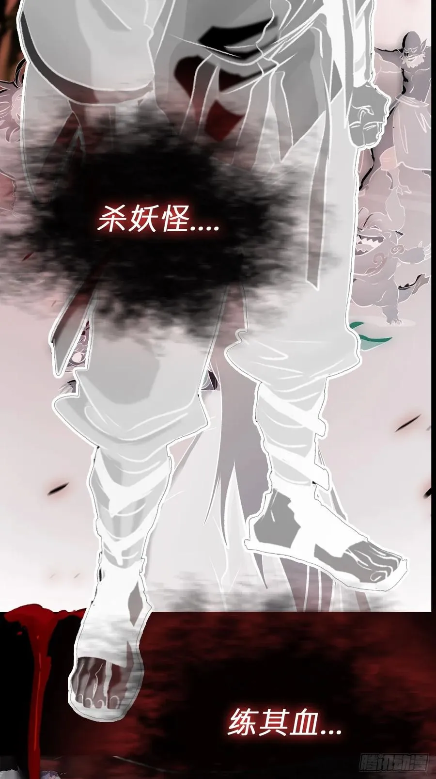 断17