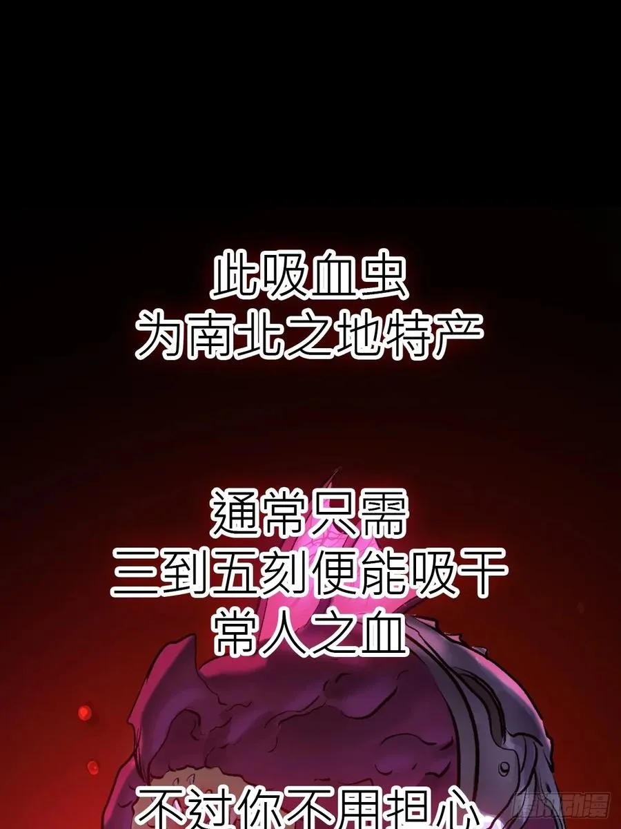 虫58