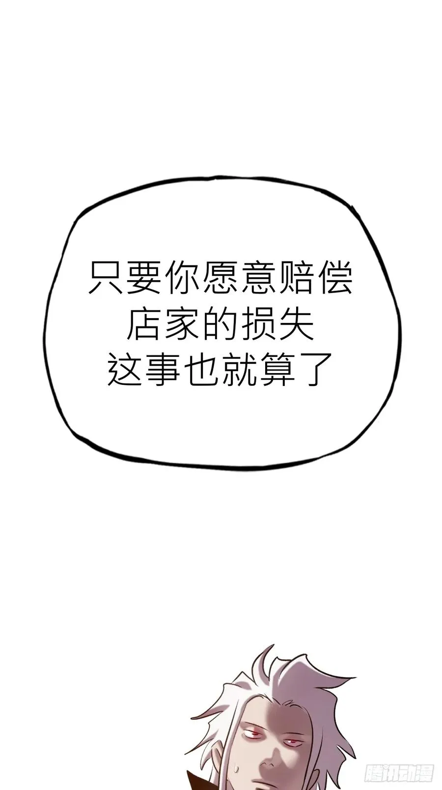 一天43