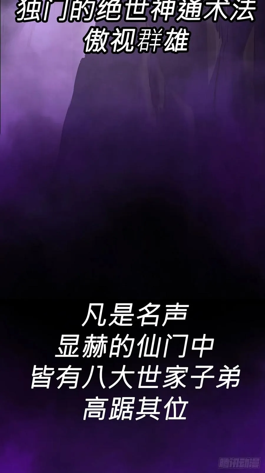落幕67