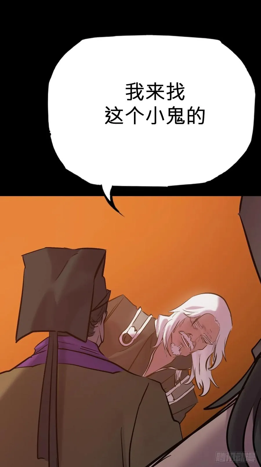 灰2