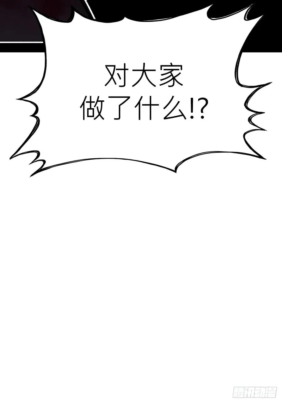 外人16