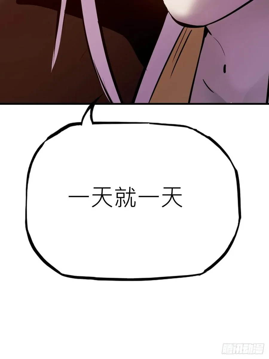 约2