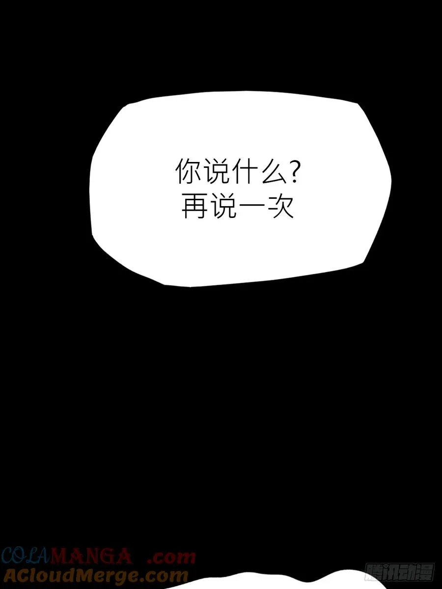 门18