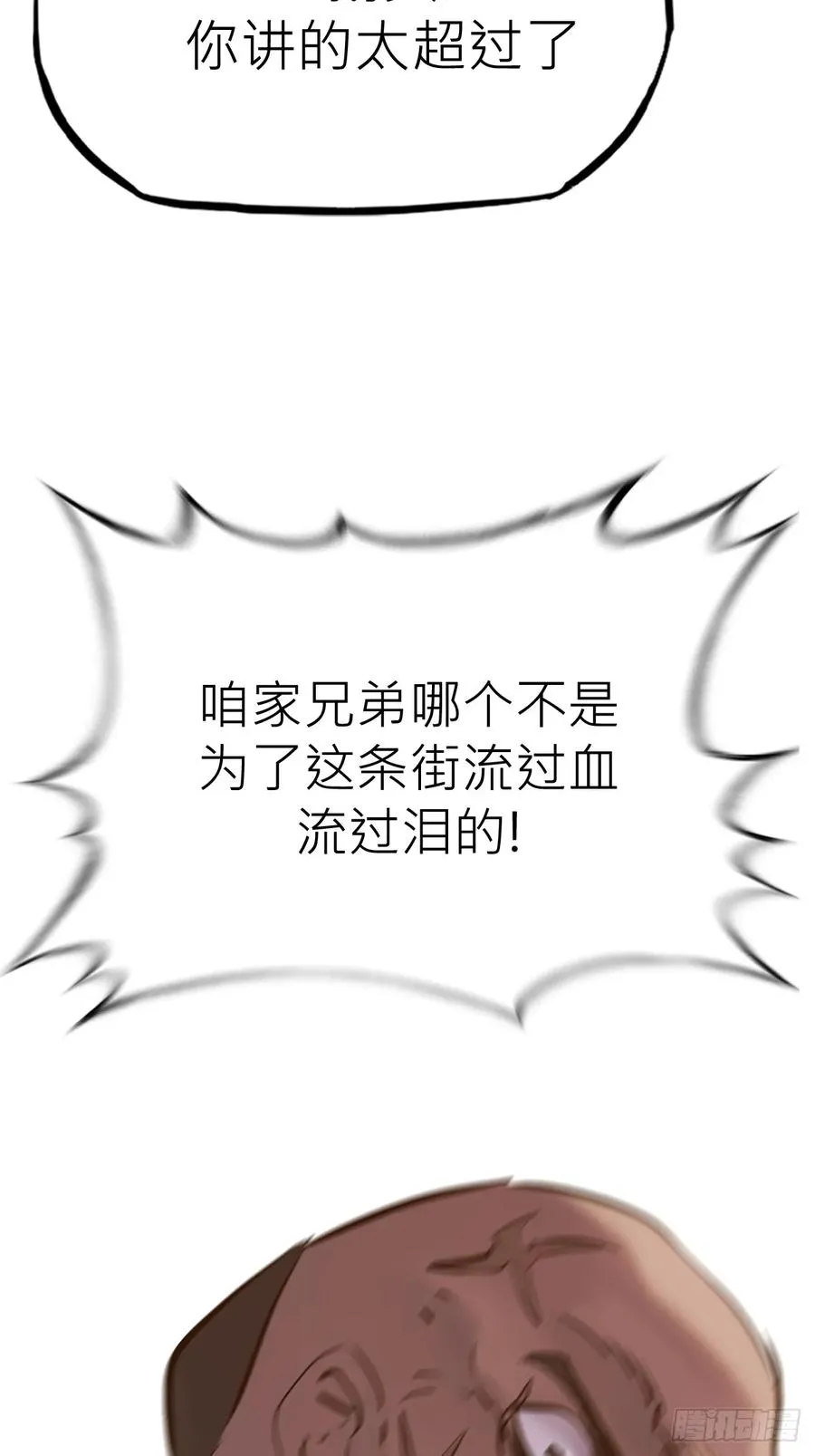 清街52