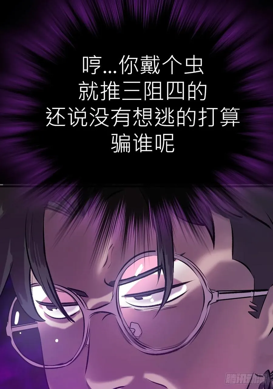 虫82