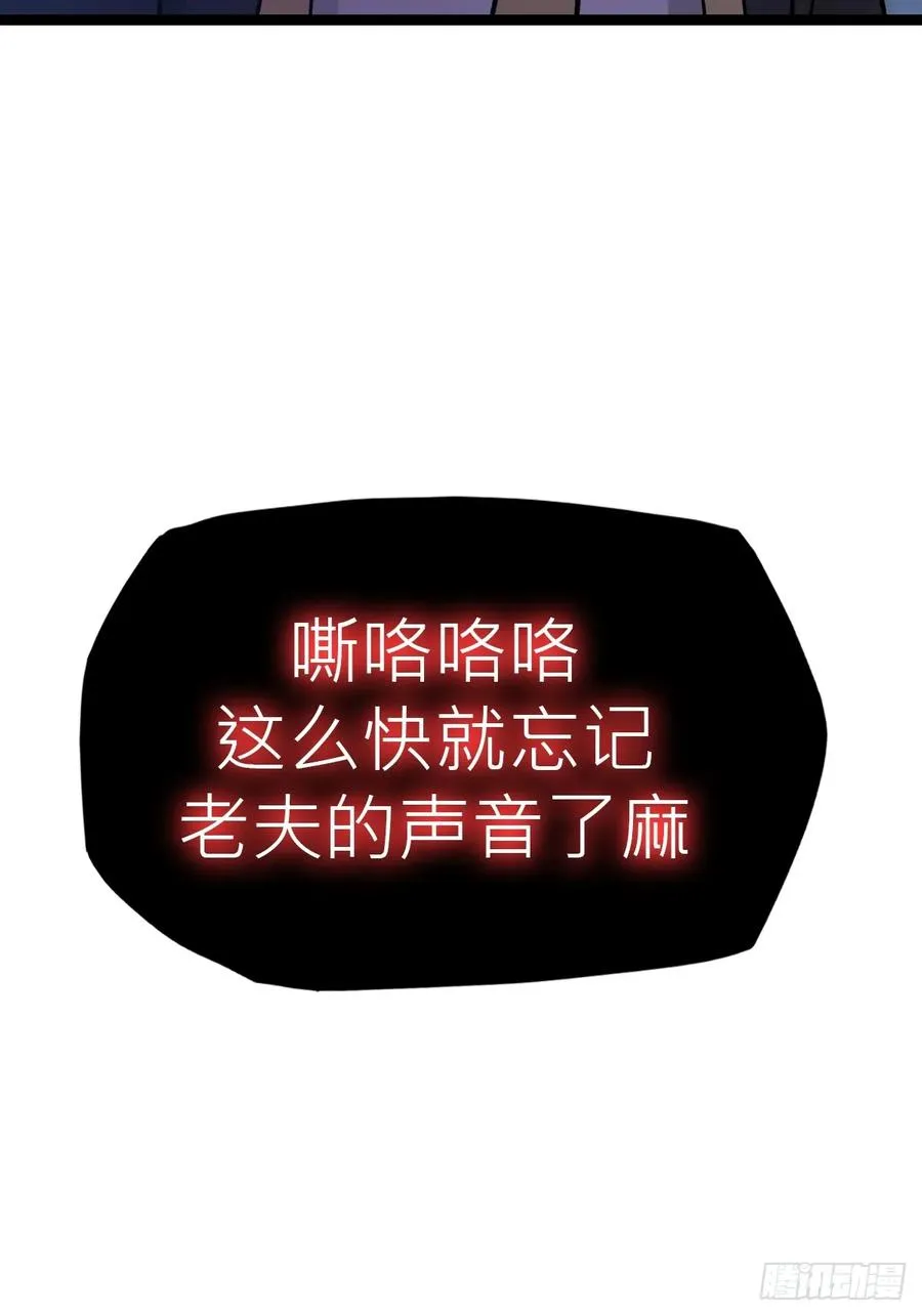 虫92