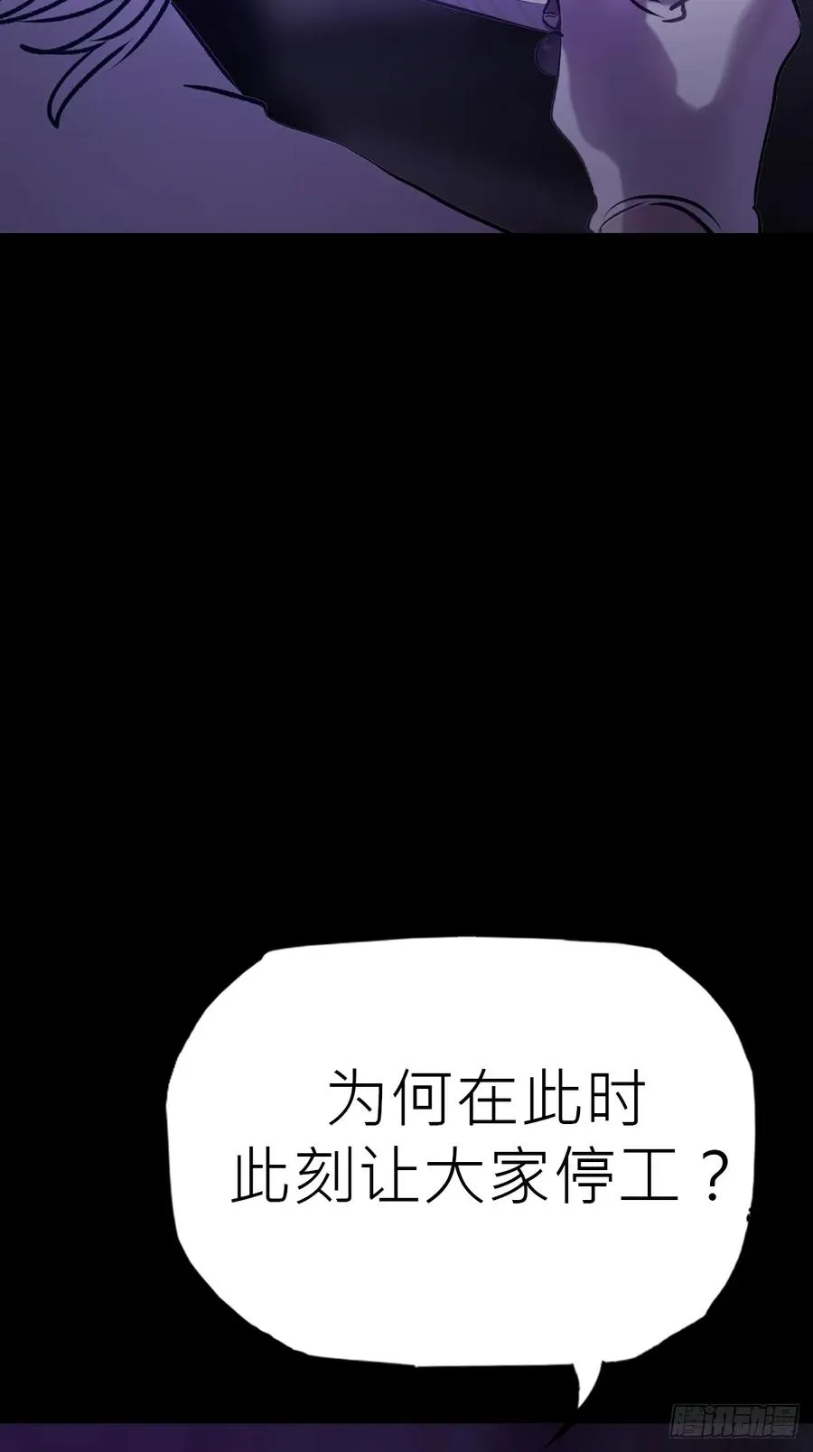 导10