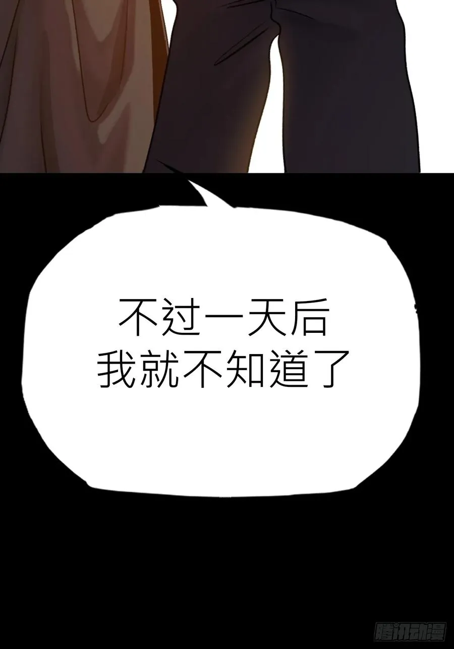 虫74