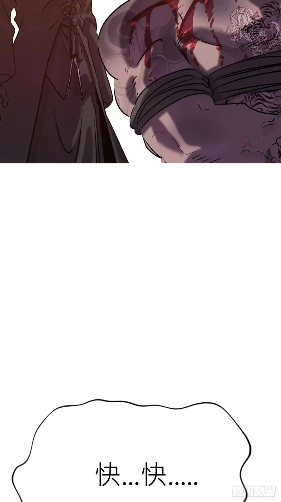 背叛19