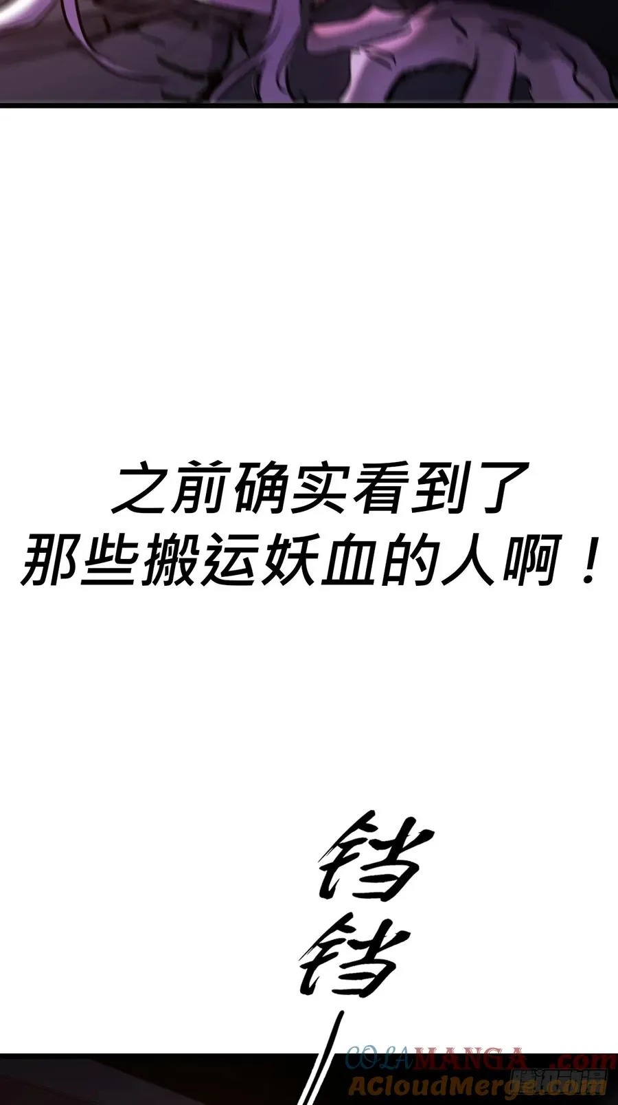 上方3