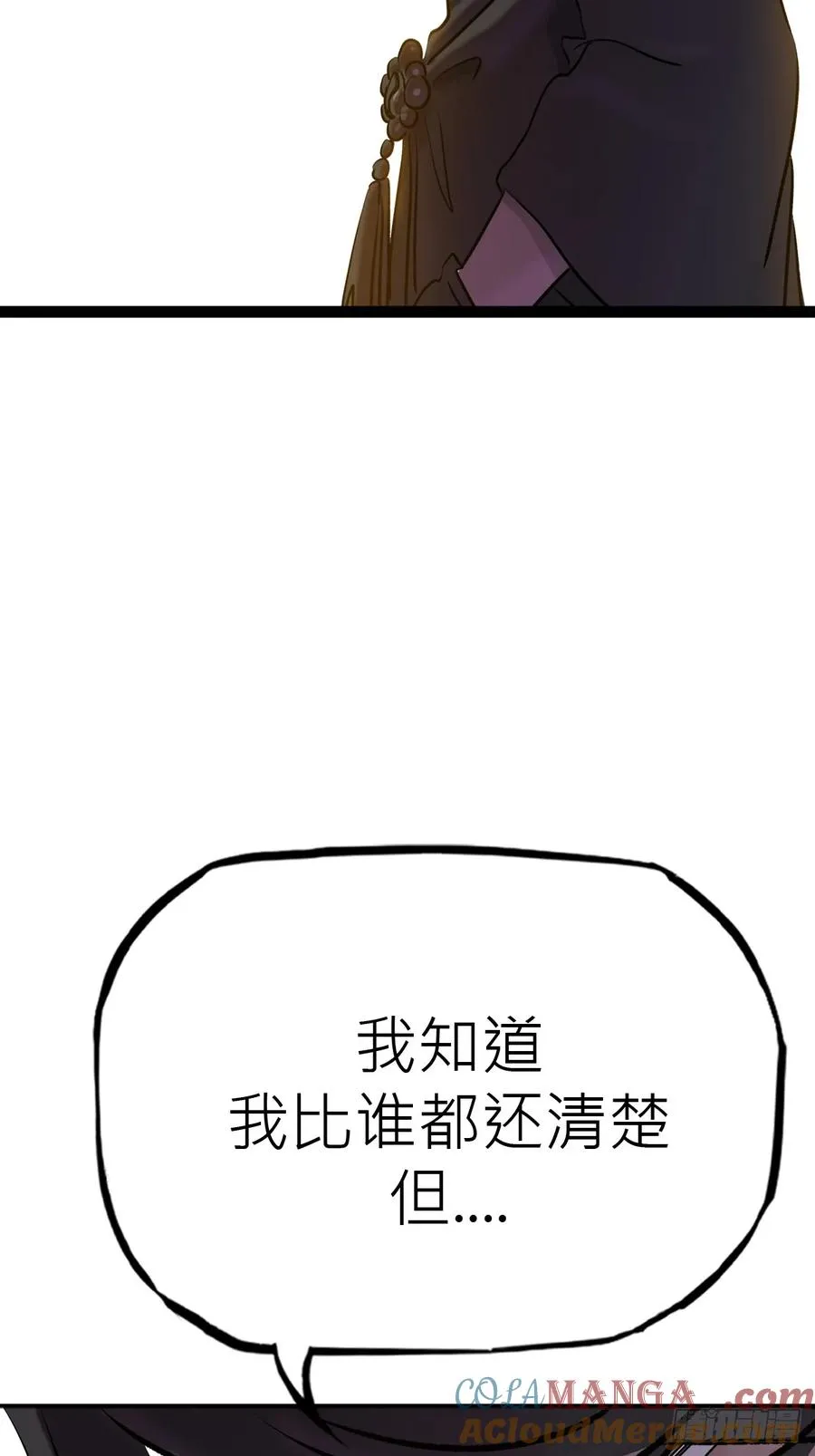 清街42