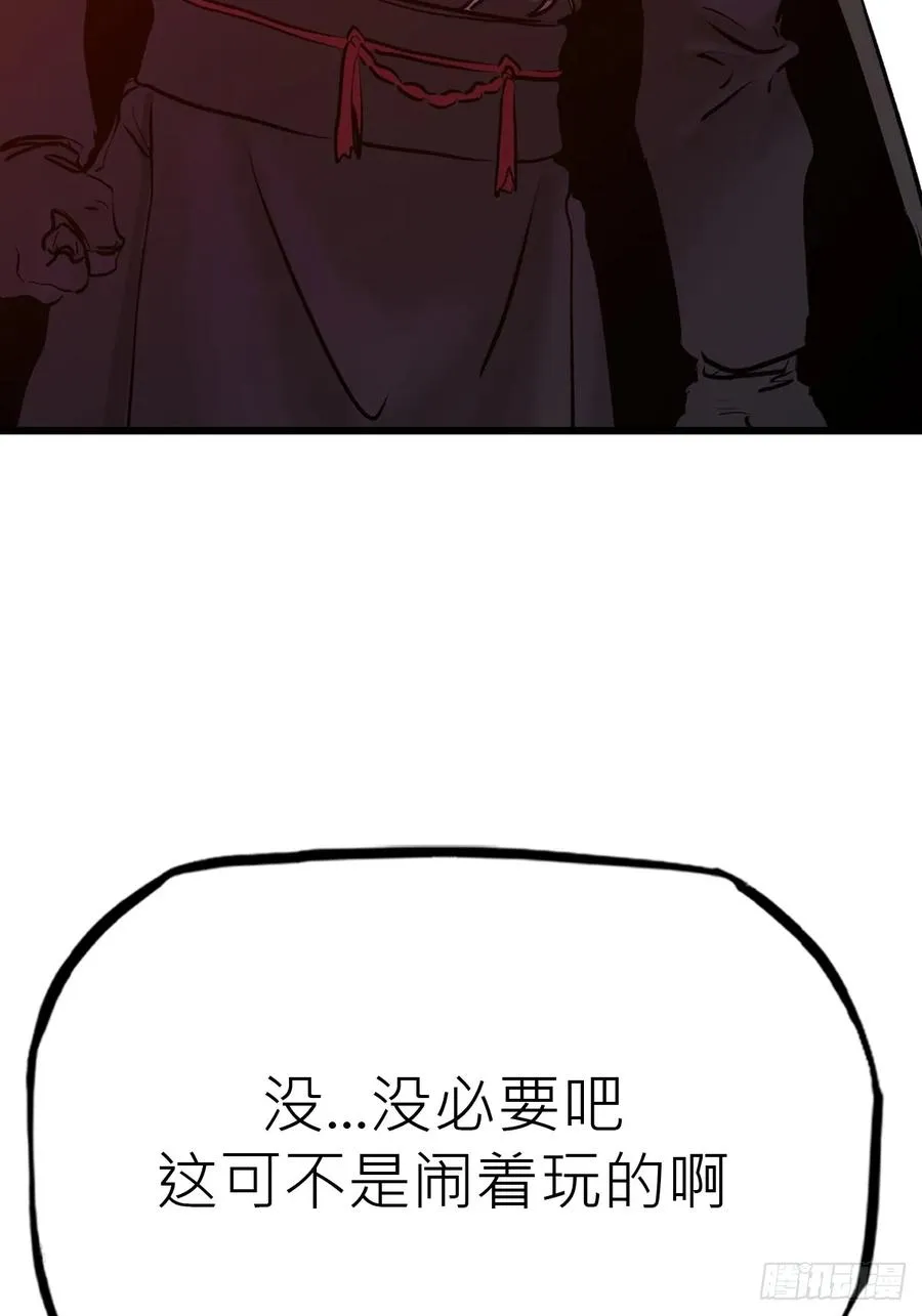 清街37