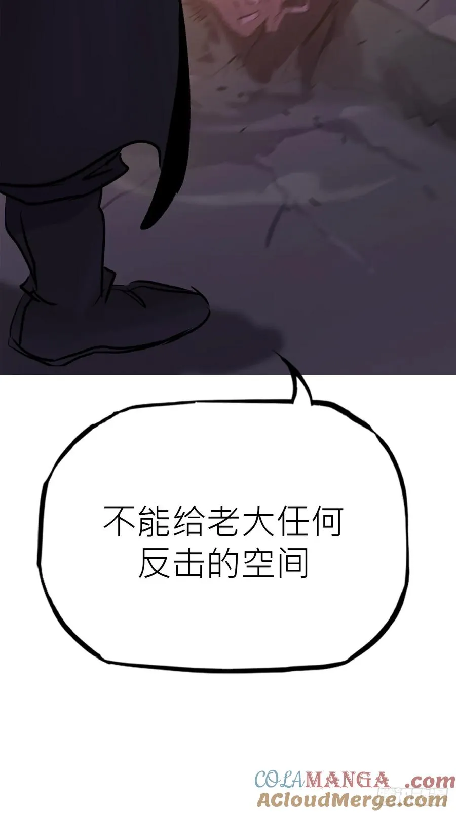 背叛33