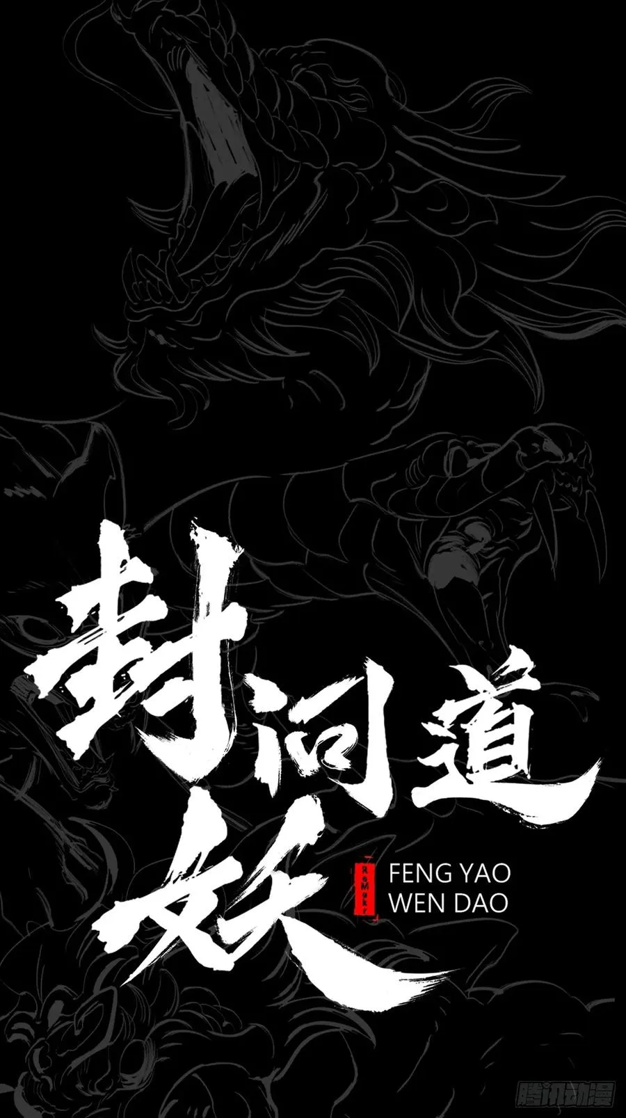 灰13