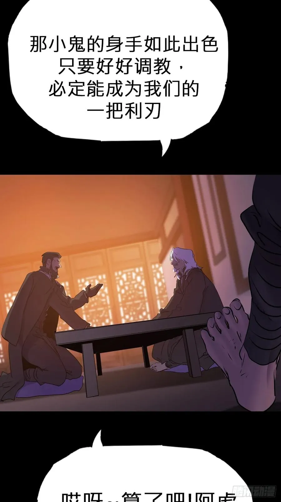 灰43