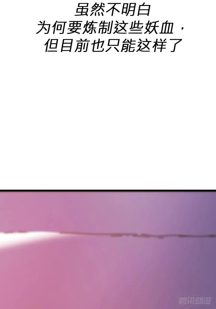 落幕25