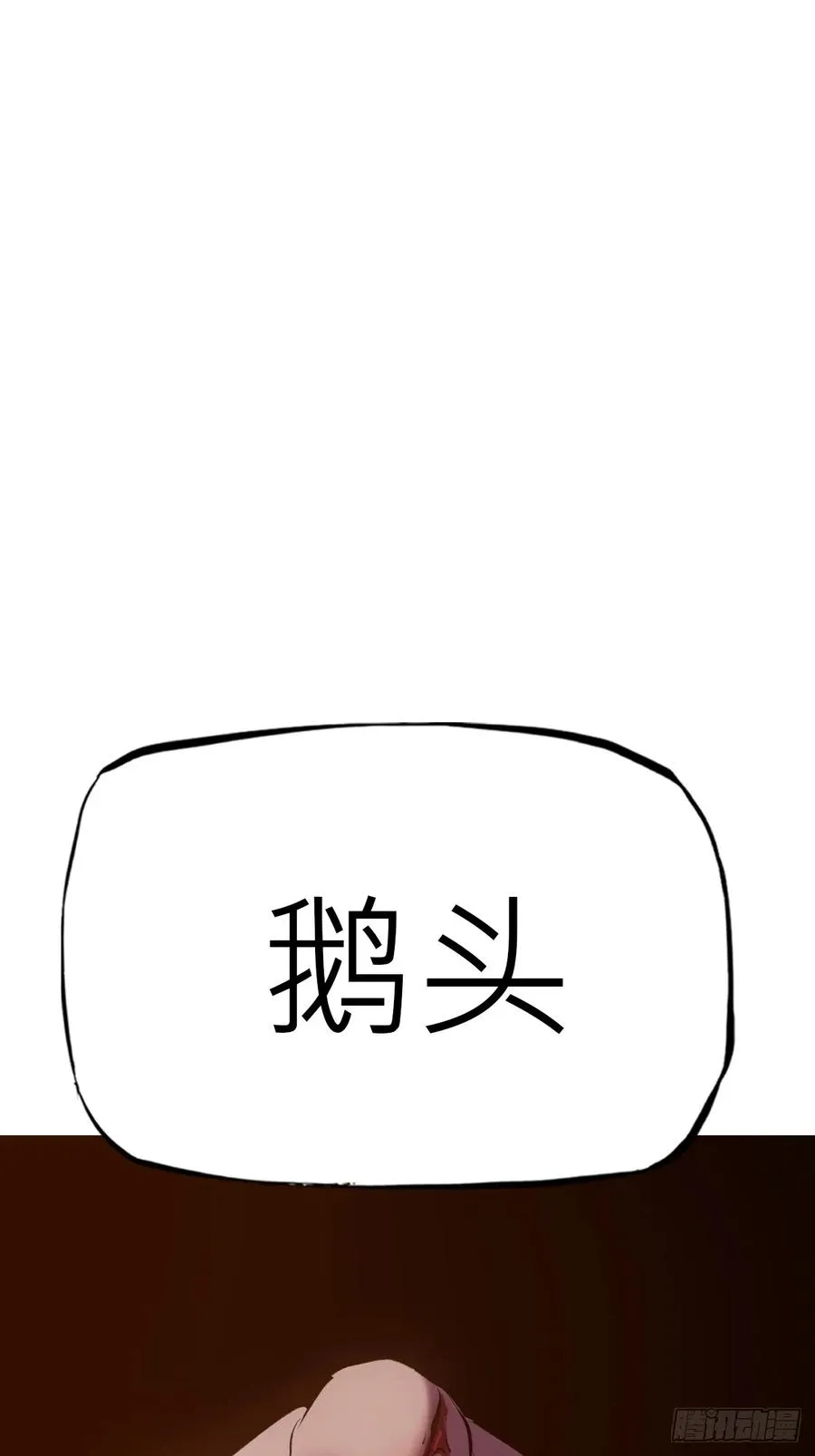 背叛11