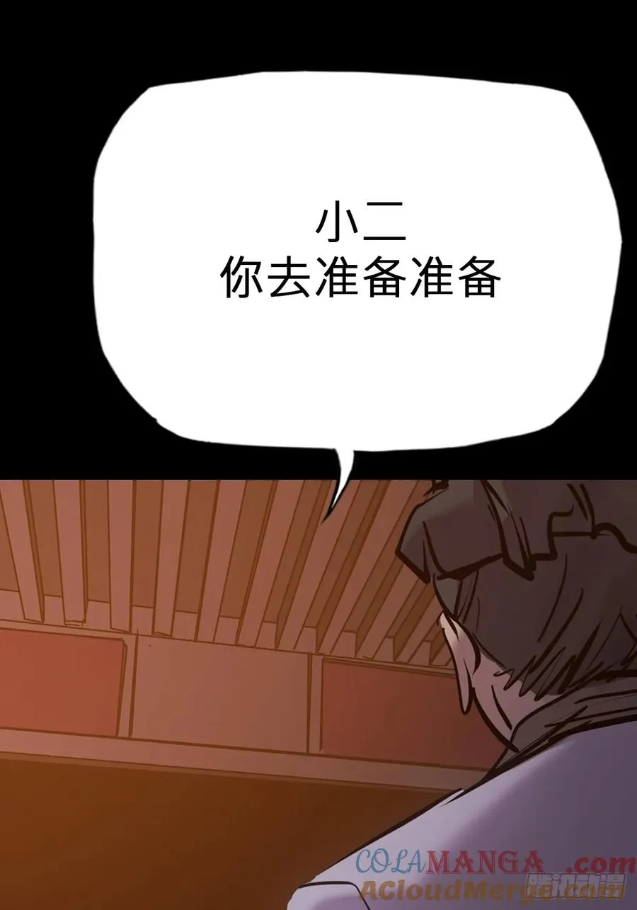 源24