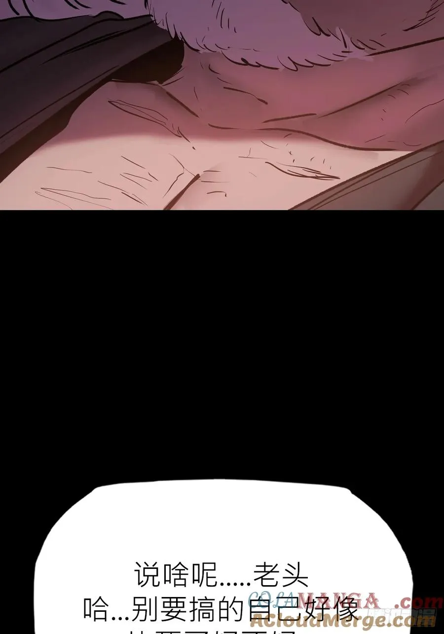 外人3
