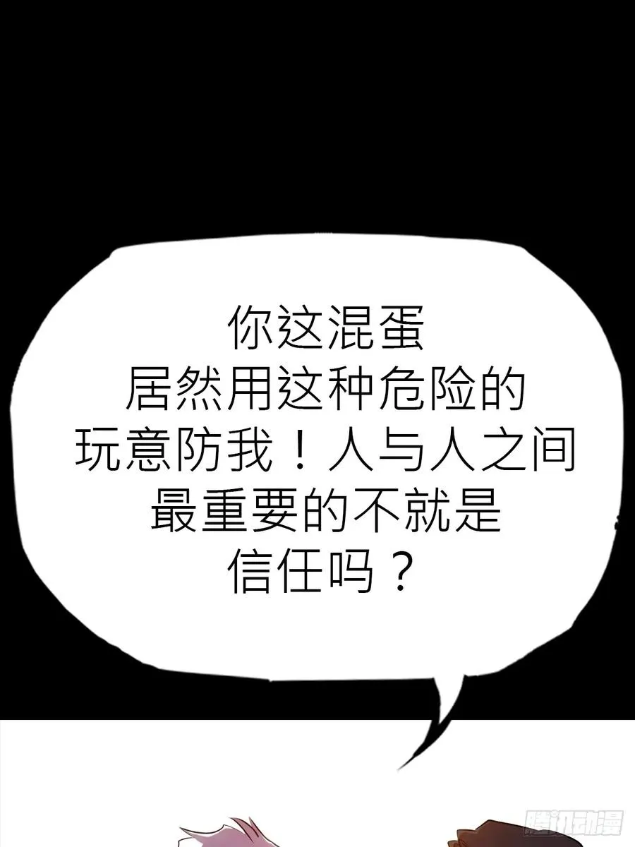 虫61