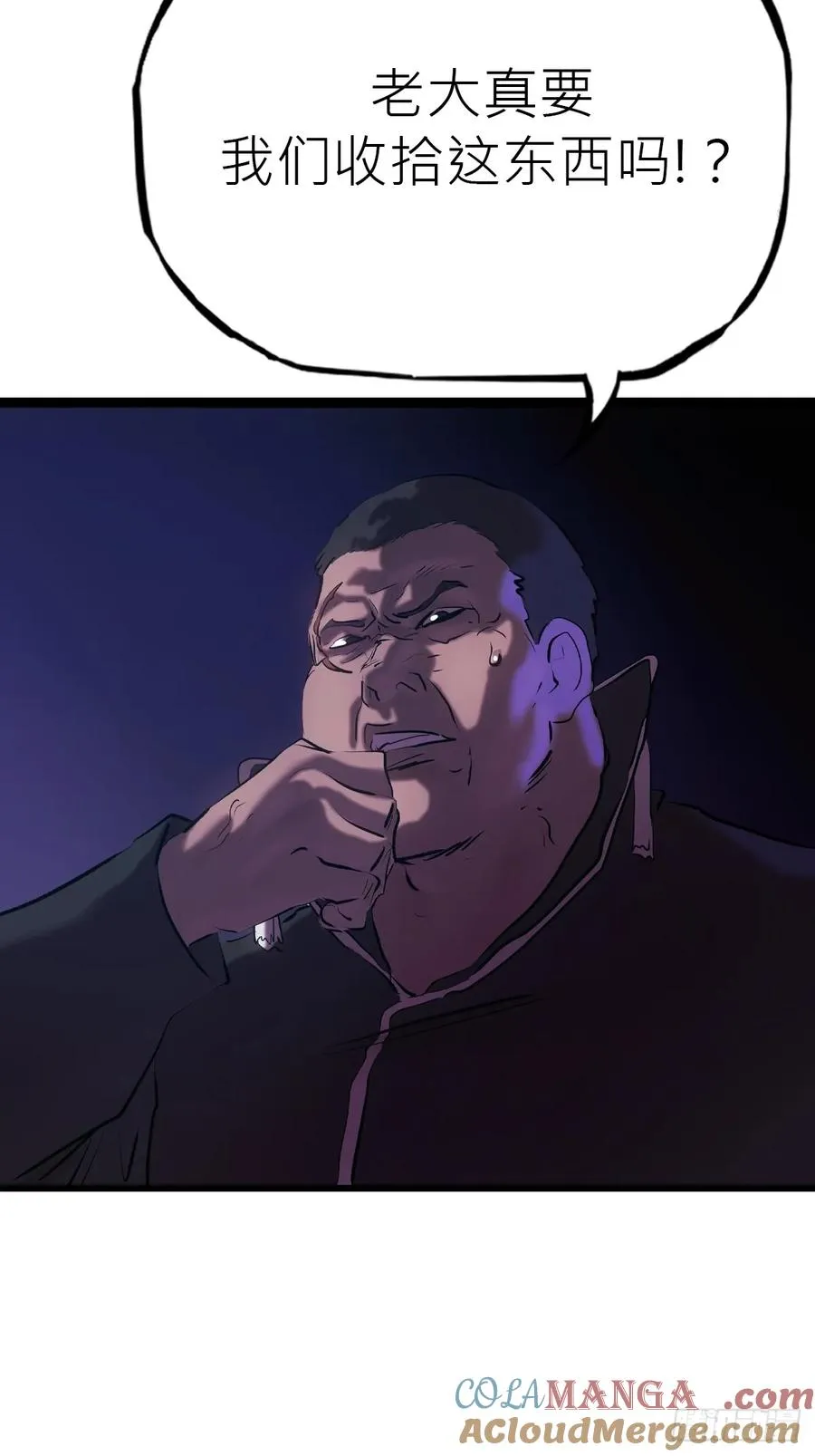 断6