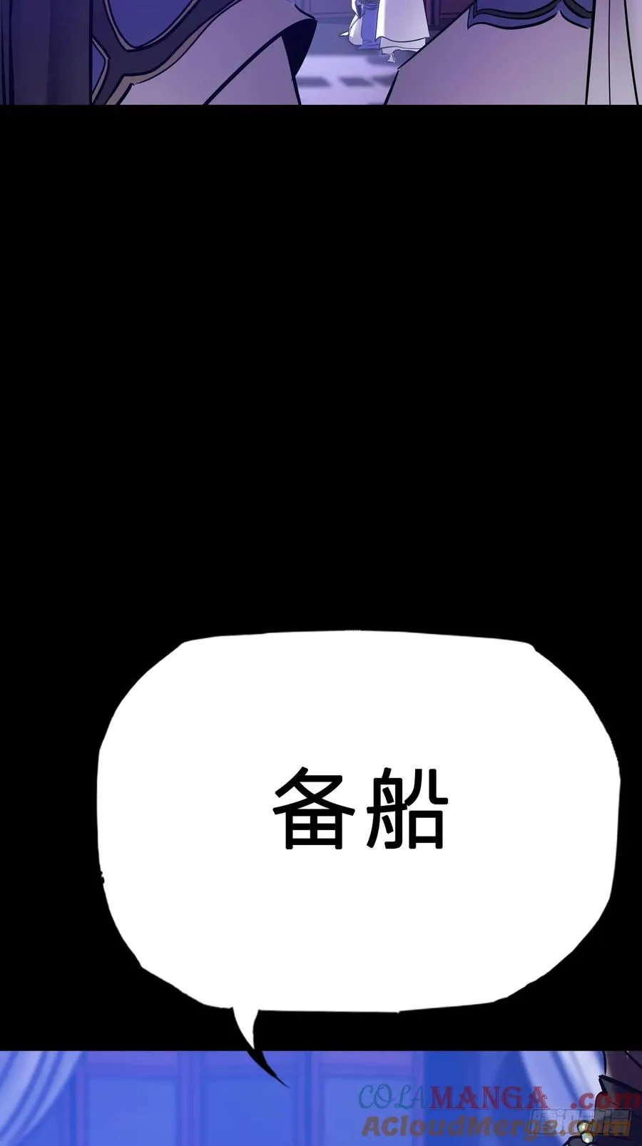萍54