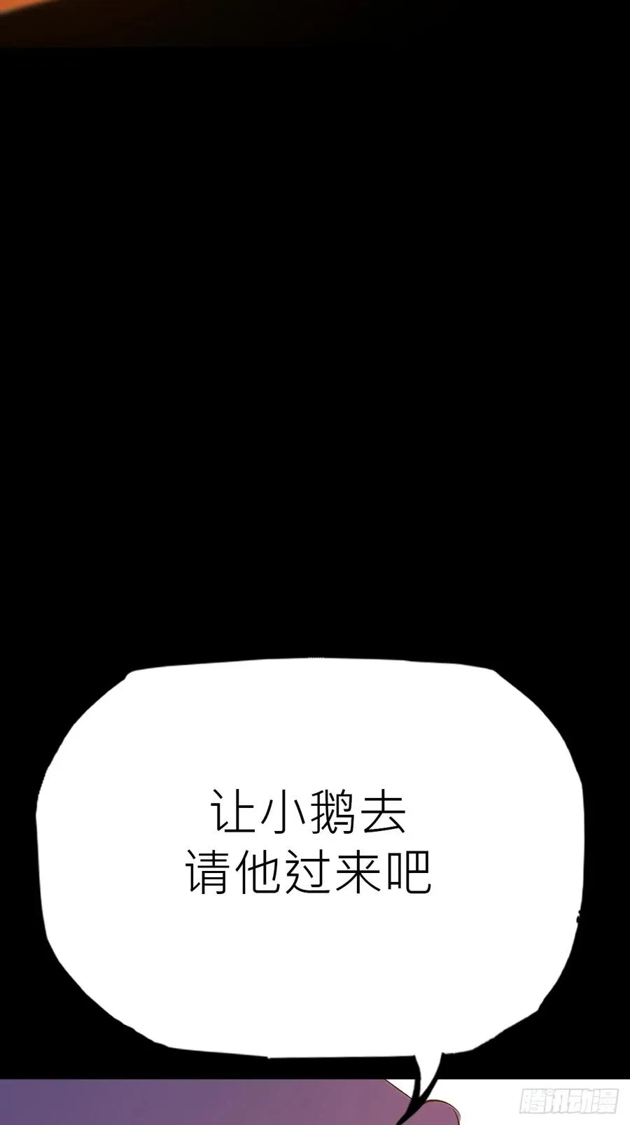 初见20