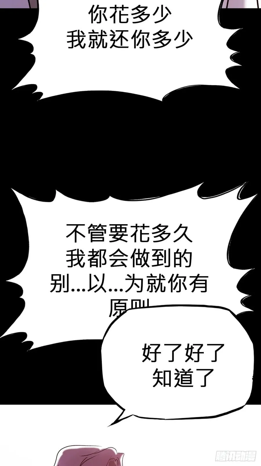 灰59