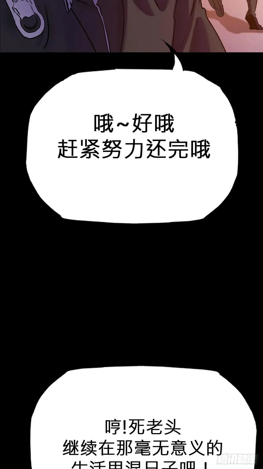 萍38
