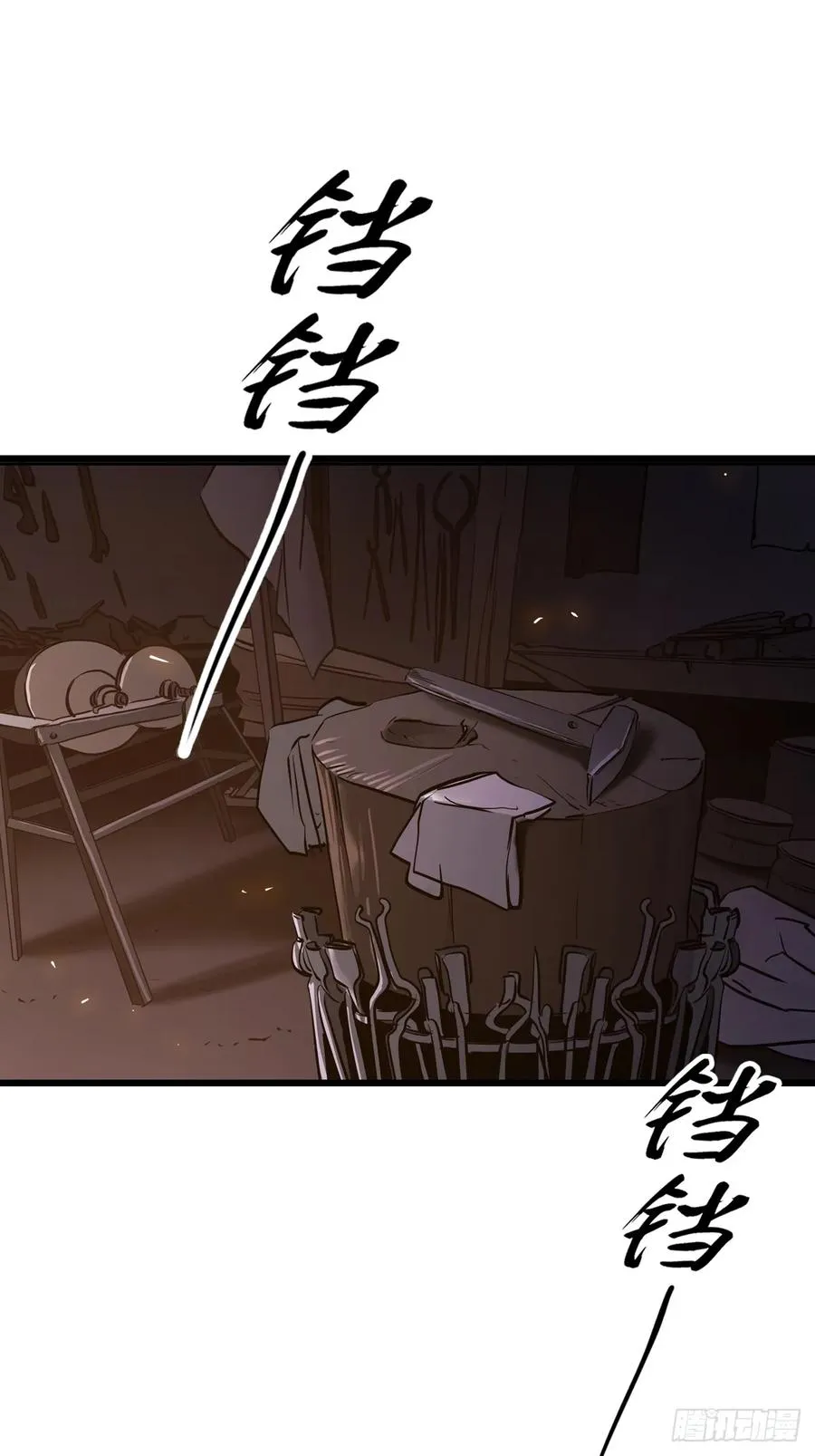 上方7