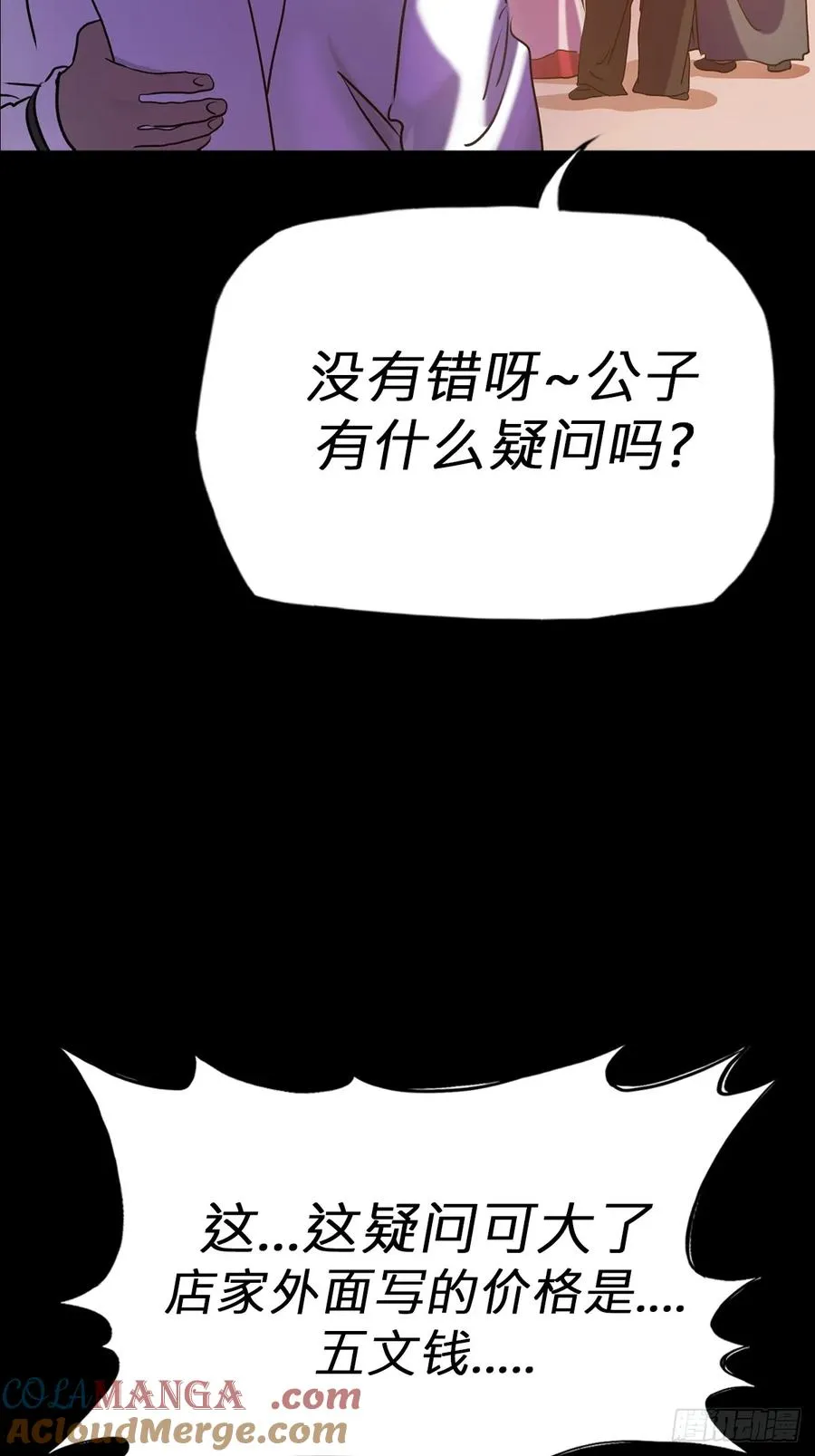 缘33