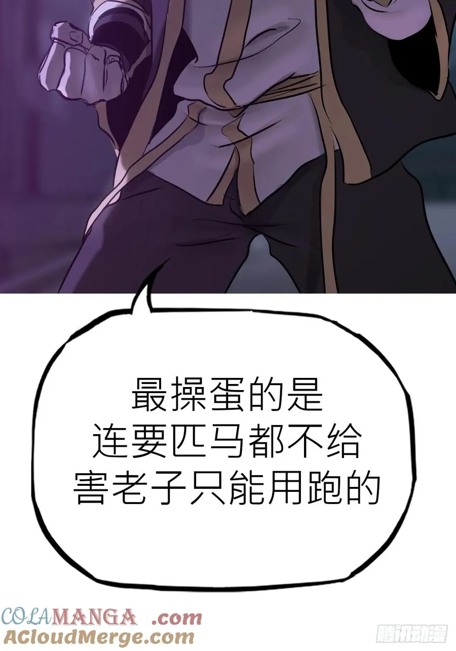 虫87
