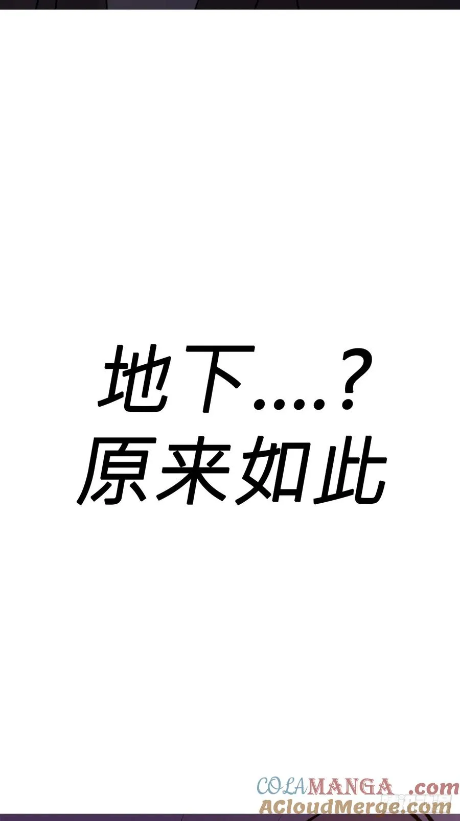 下方18