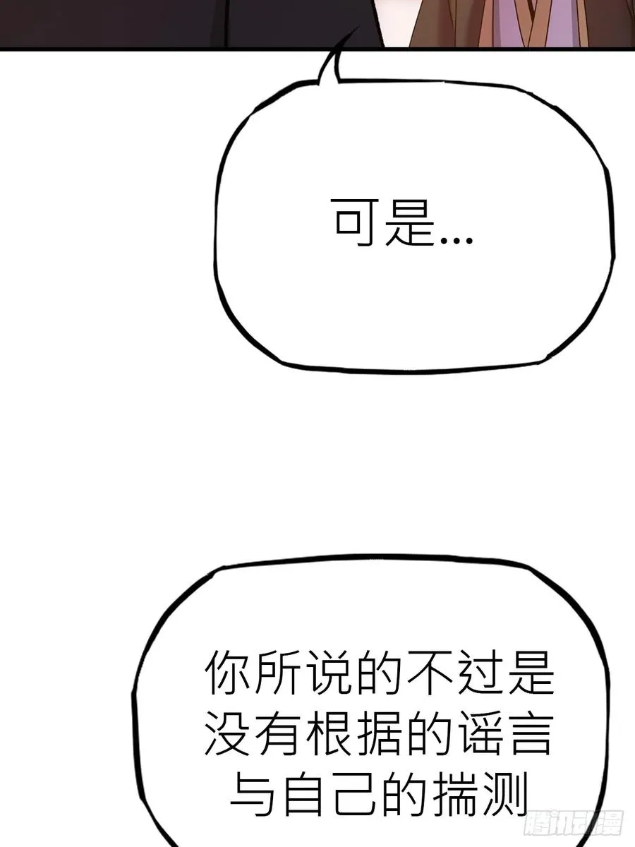 约32